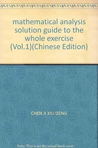 Mathematical Analysis Solution Guide To The Whole Exercise (Vol.1)