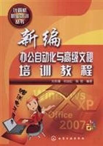 New Office Automation And Advanced Secretarial Training Course