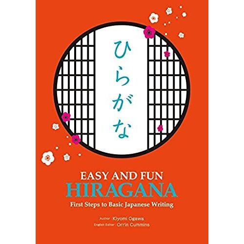 Easy And Fun Hiragana: First Steps To Basic Japanese Writing
