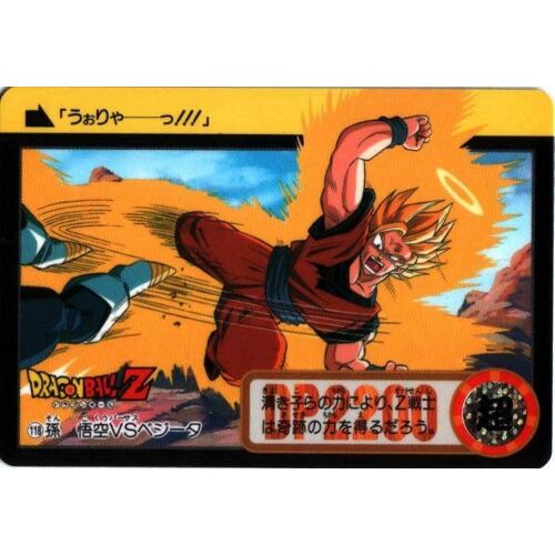 Carte Dbz Dp N°118