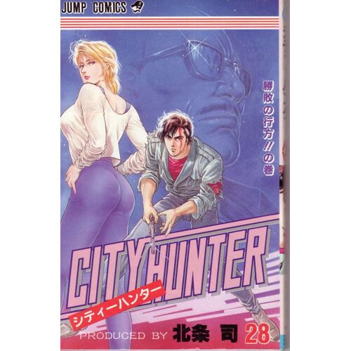 City Hunter T.28 Japonais