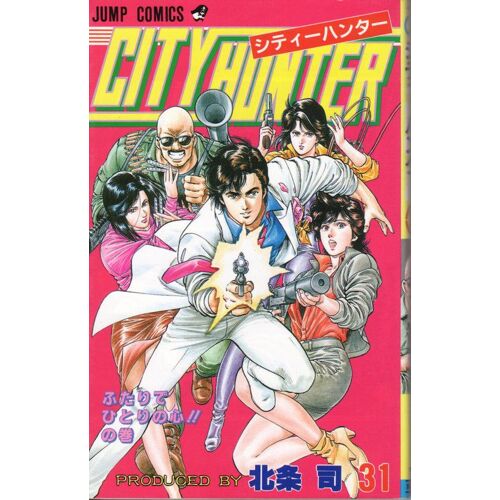 City Hunter T.31 Japonais