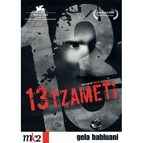 13 Tzameti