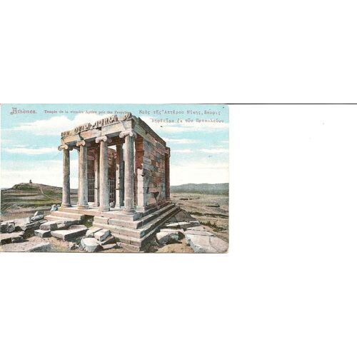 Athenes  -  Temple De La Victoire Aptère  Pris Des Propylées