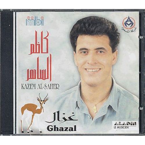 Ghazal