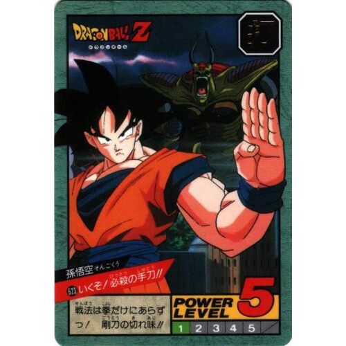 Carte Dbz Power Level N°623      (Dragon Ball Z)