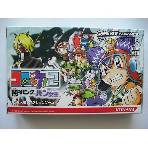 Korokke 2 ' Import Jap' Game Boy Advance