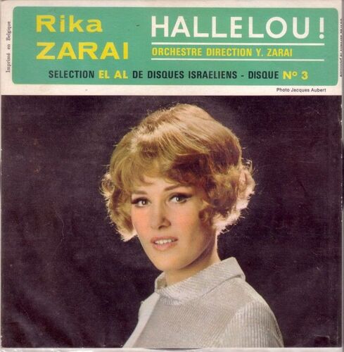 Hallelou !  -  Capricorne - Sélection El Al De Disques Israeliens - Disque No 3