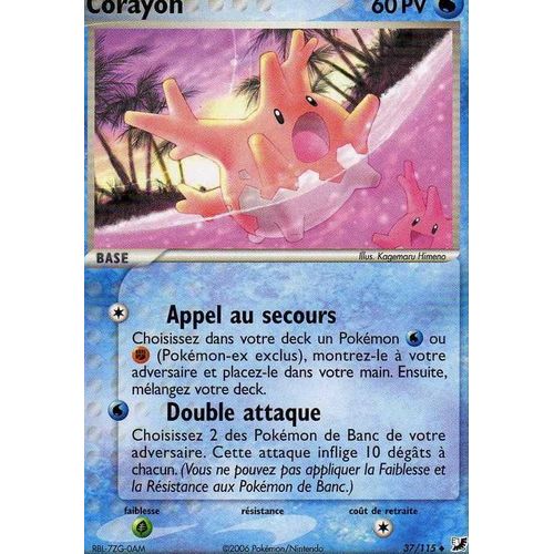 Corayon 37/115 Edition Ex Forces Cachees
