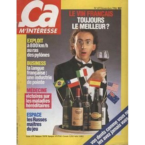 Ca M'intéresse N° 69