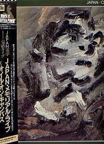 Oil On Canvas - Japan