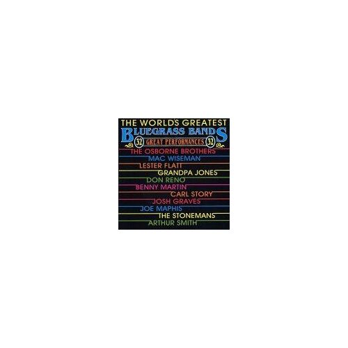 World's Greatest Bluegrass Pickers, Vol. 1