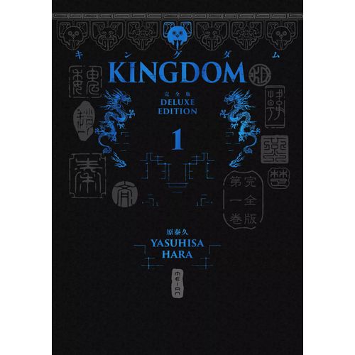 Kingdom - Deluxe Edition - Tome 1
