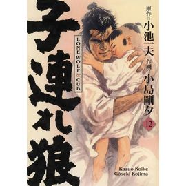 Lone Wolf Et Cub - Prestige - Tome 12