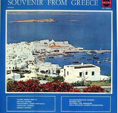 Souvenir From Greece