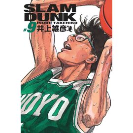Slam Dunk - Edition Deluxe - Tome 9