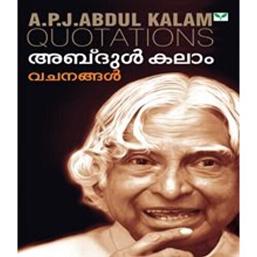 Abdul Kalam Vachanangal