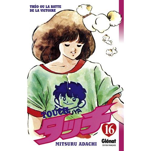 Touch - Tome 16