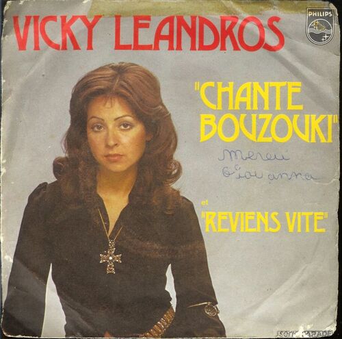 Chante Bouzouki