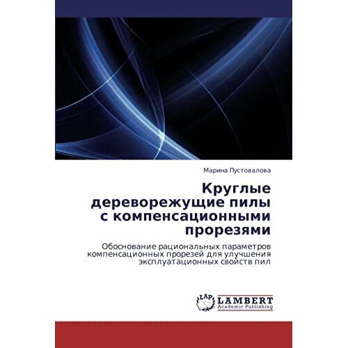 Kruglye Dereworezhuschie Pily S Kompensacionnymi Prorezqmi