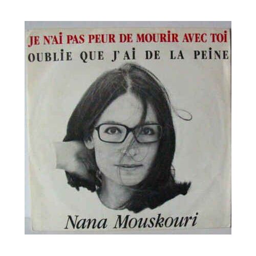 Je N'ai Pas Peur De Mourir Avec Toi
