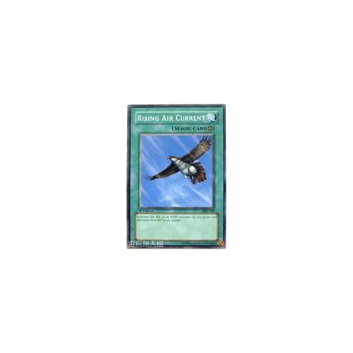 Yu-Gi-Oh! - Courant D'air Ascendant