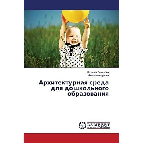 Arhitekturnaq Sreda Dlq Doshkol'nogo Obrazowaniq