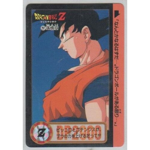 Dragon Ball Z - Dp 217 Japonaise