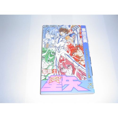 Saint Seiya N°25