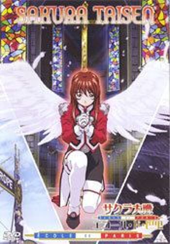 Sakura Taisen - Ecole De Paris