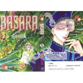 Basara - T 5 (Version Originale)
