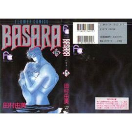 Basara - T 15 (Version Originale)