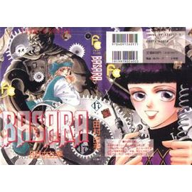 Basara - T 17 (Version Originale)