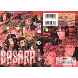 Basara - T 14 (Version Originale)