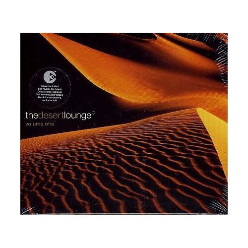 Desert Lounge