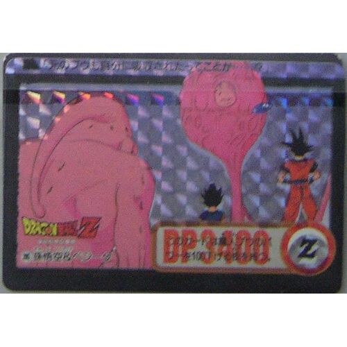 Carte Dbz Dp N°285
