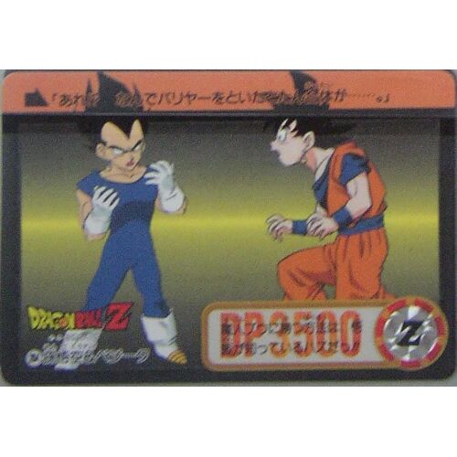 Carte Dbz Dp N°284