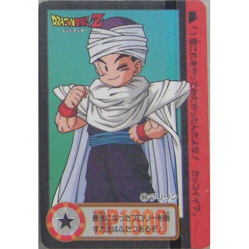Carte Dbz Dp N°80