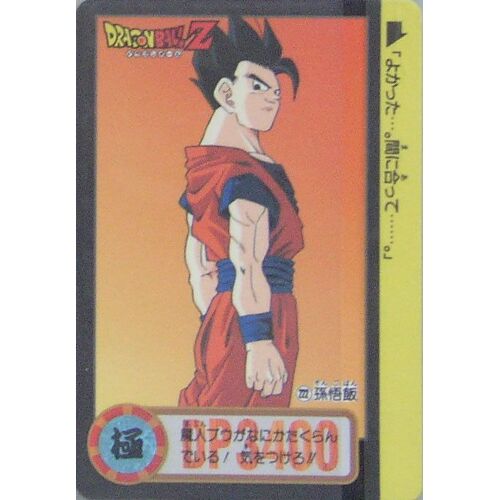 Carte Dbz Dp N°222
