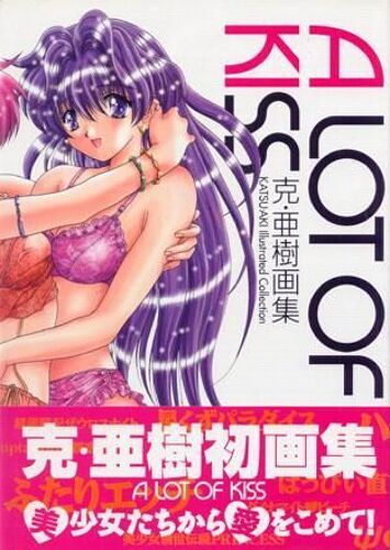 A Lot Of Kiss - Katsu Aki Illustration