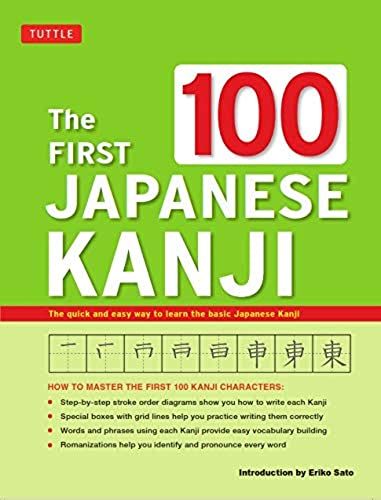 The First 100 Japanese Kanji