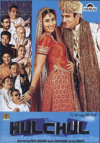 Hulchul