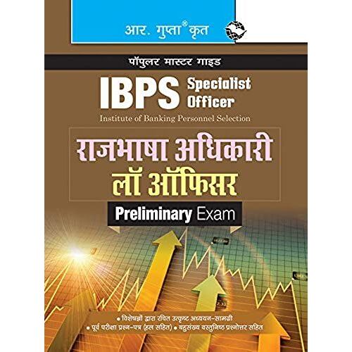 Ibps (Specialist Officer) Rajbhasha Adhikari / Law Officer (Preliminary) Exam Guide