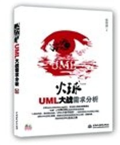 Fireball: Uml War Demand (With A Dvd Disc)