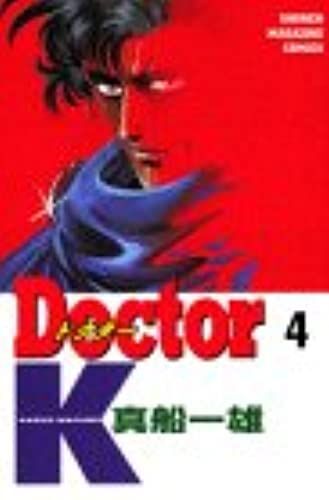 Doctor K (4)