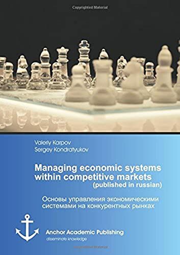 Managing Economic Systems Within Competitive Markets (Published In Russian)