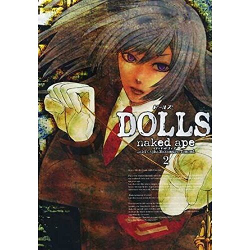 Dolls 2 (2) (Zero-Sum Comics)