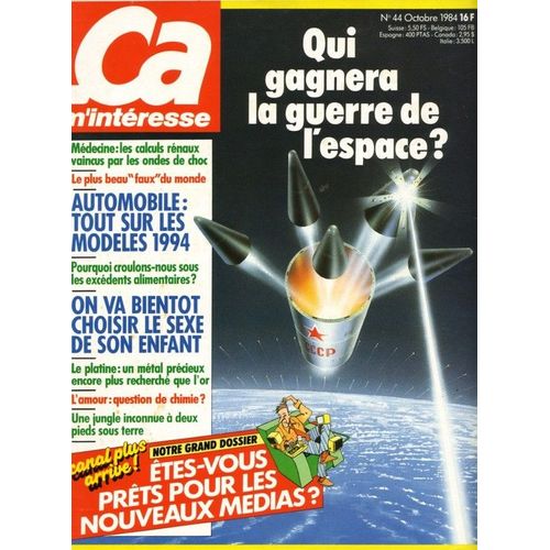 Ca M'intéresse N° 44