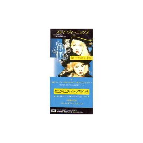 Sometimes It's A Bitch Japan 3"Cd 3 Tracks