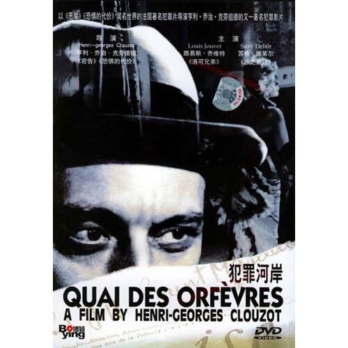 Quai Des Orfèvres